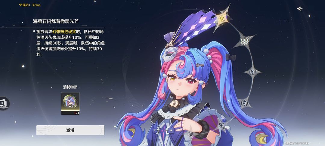 给个意见吧大佬 5