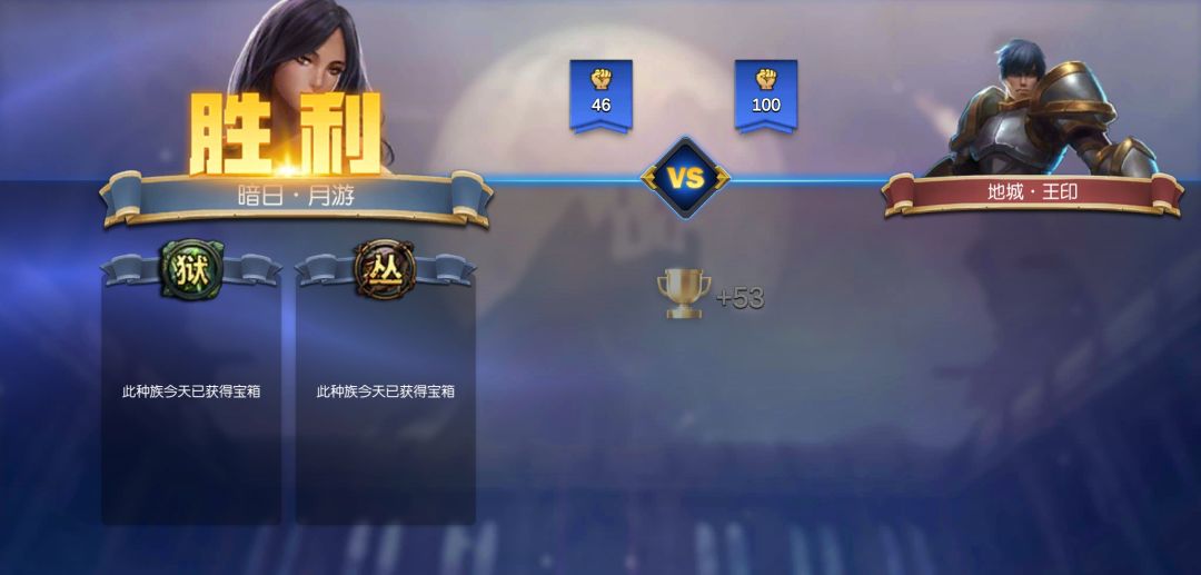 五皇冠冲击二紫火究极阵容 3
