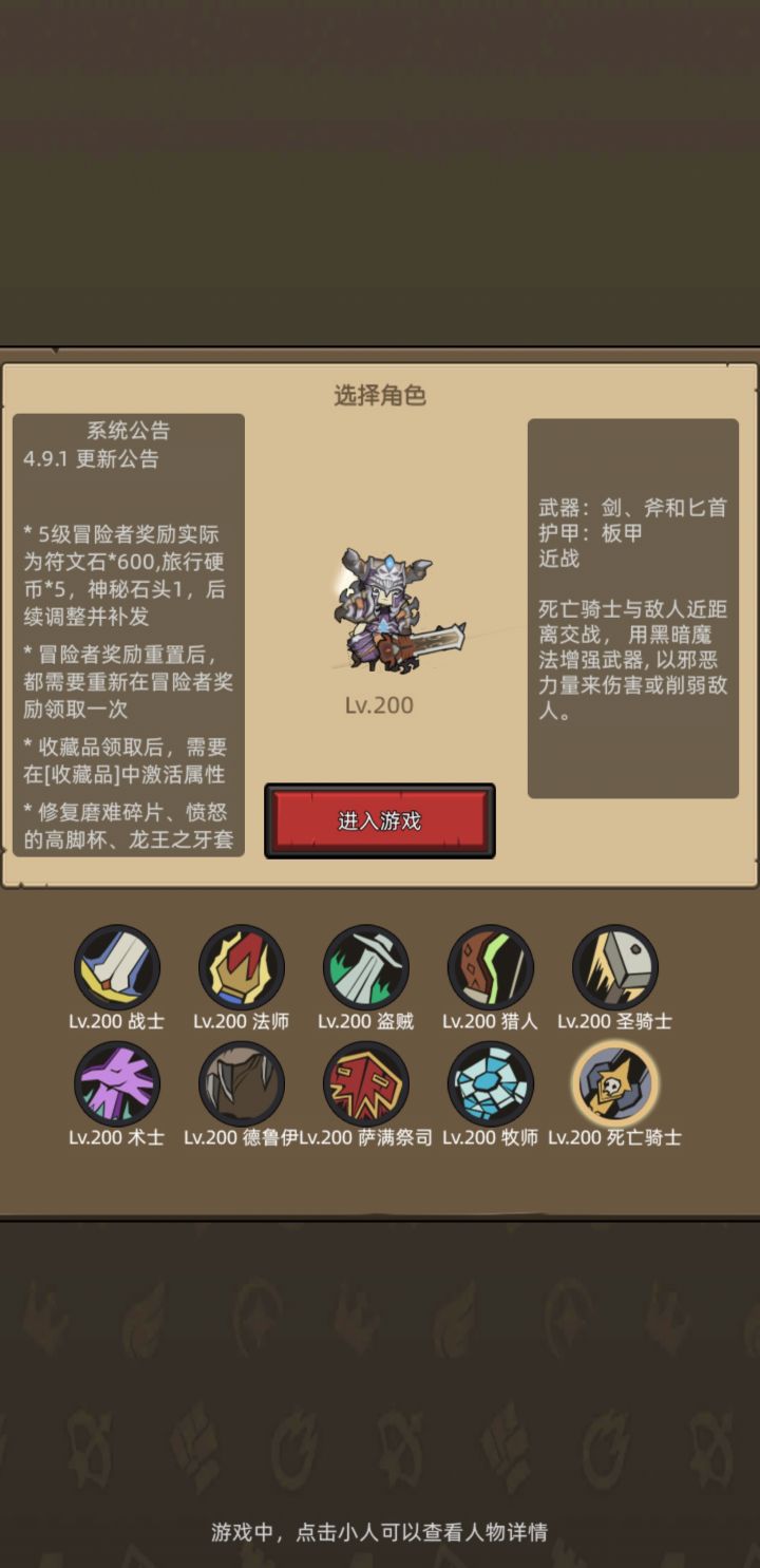 战友招募截图