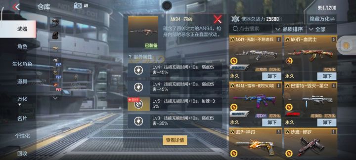 大佬,看看我的截图