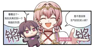 冒险者的影像丨官方四格漫画-泰妮布里雅&凯隆，夏绿蒂&艾莲西亚&优芬妮