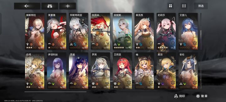 埃斯特拉三星了还要继续抽吗？截图