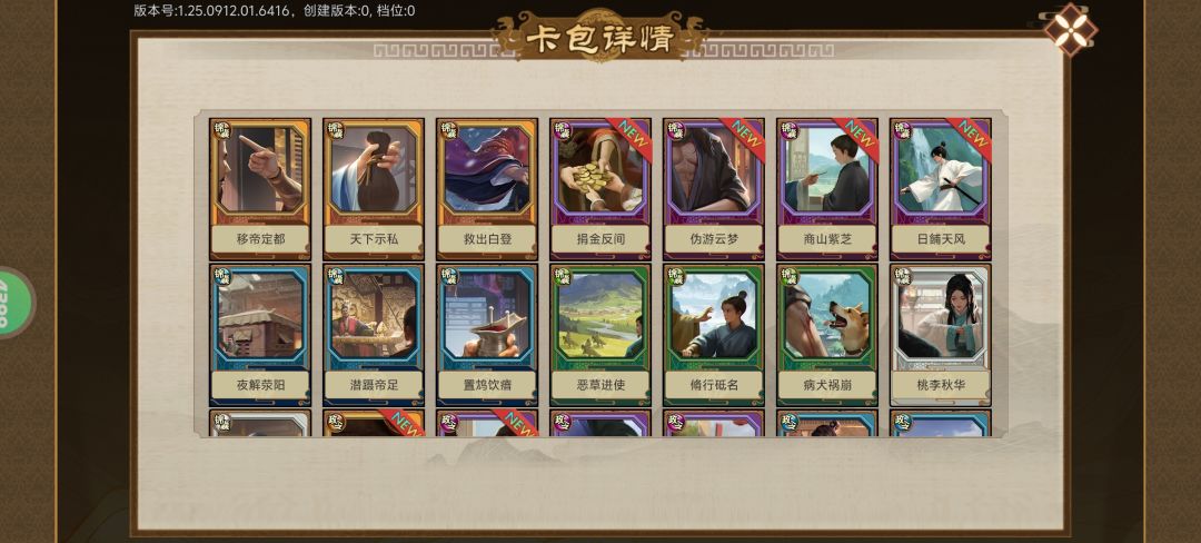 这什么鬼? 1
