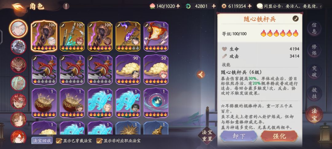 这号值多少? 4