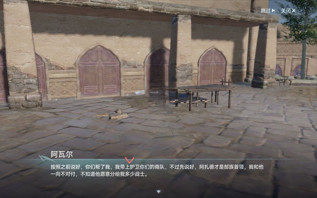 文案错误242 1