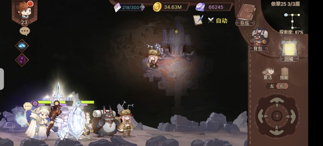 不容易,正版270没过,这个免费350过 4