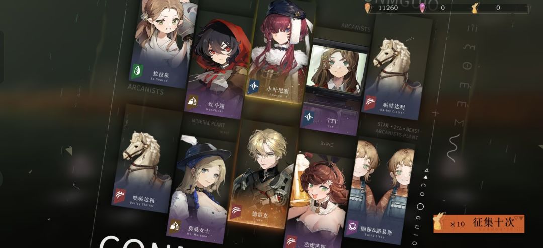 200抽 继续整我吧 3