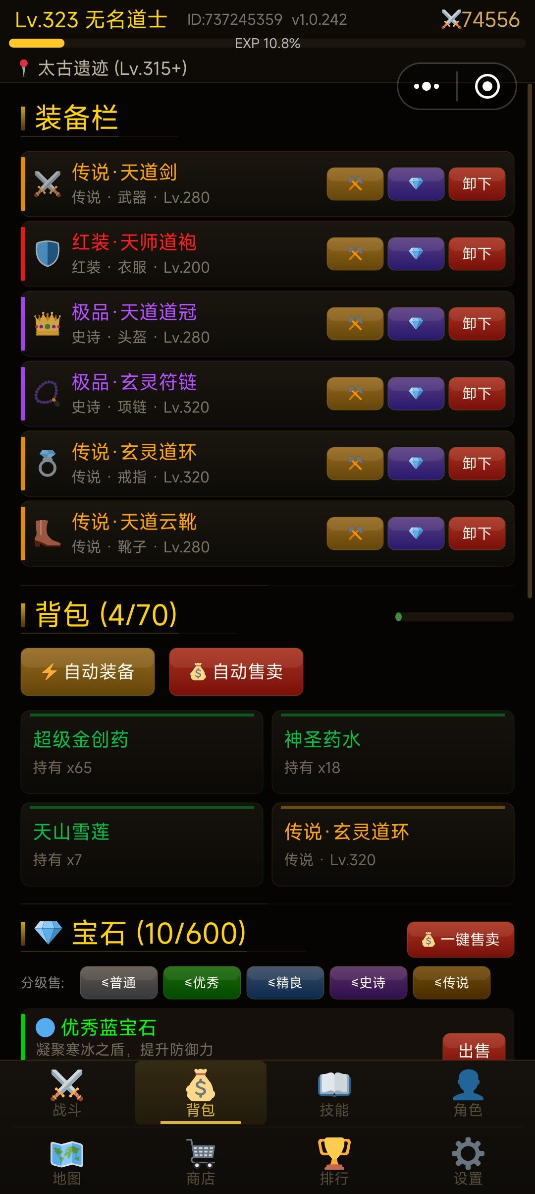 请技术看看能不能解决 1