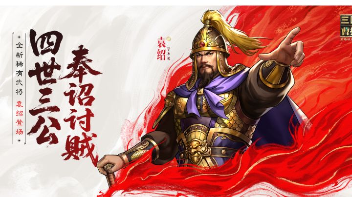 同盟boss李儒需要抓住的机制截图