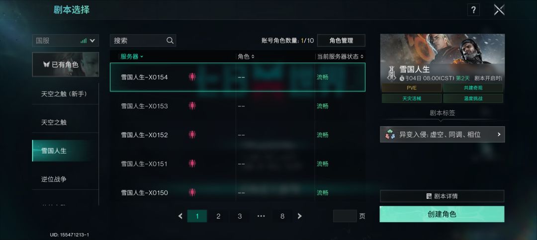 求邀请码 1