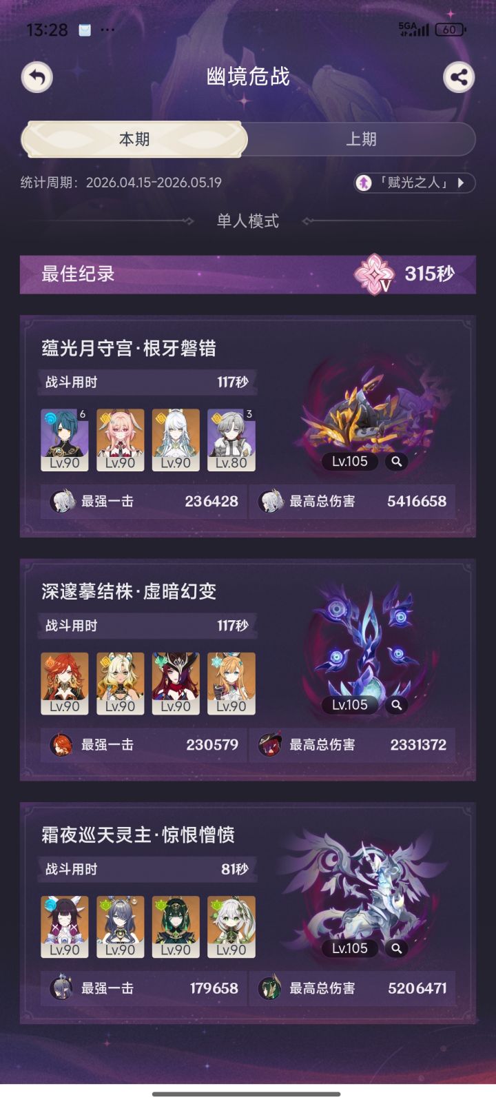 一点苦不吃截图