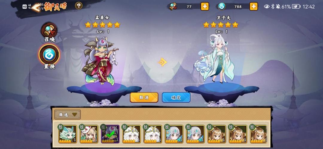 今晚这手气,好到无语|・ω・`) 2