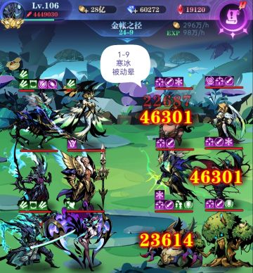 亡灵 6转 24图 全关卡作业 渠道服自建号 2022.3