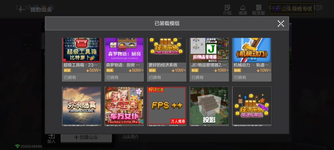 动态图片 2