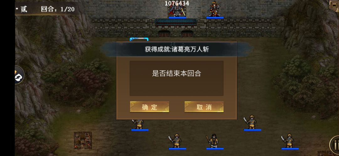 版本更新后BUG 1