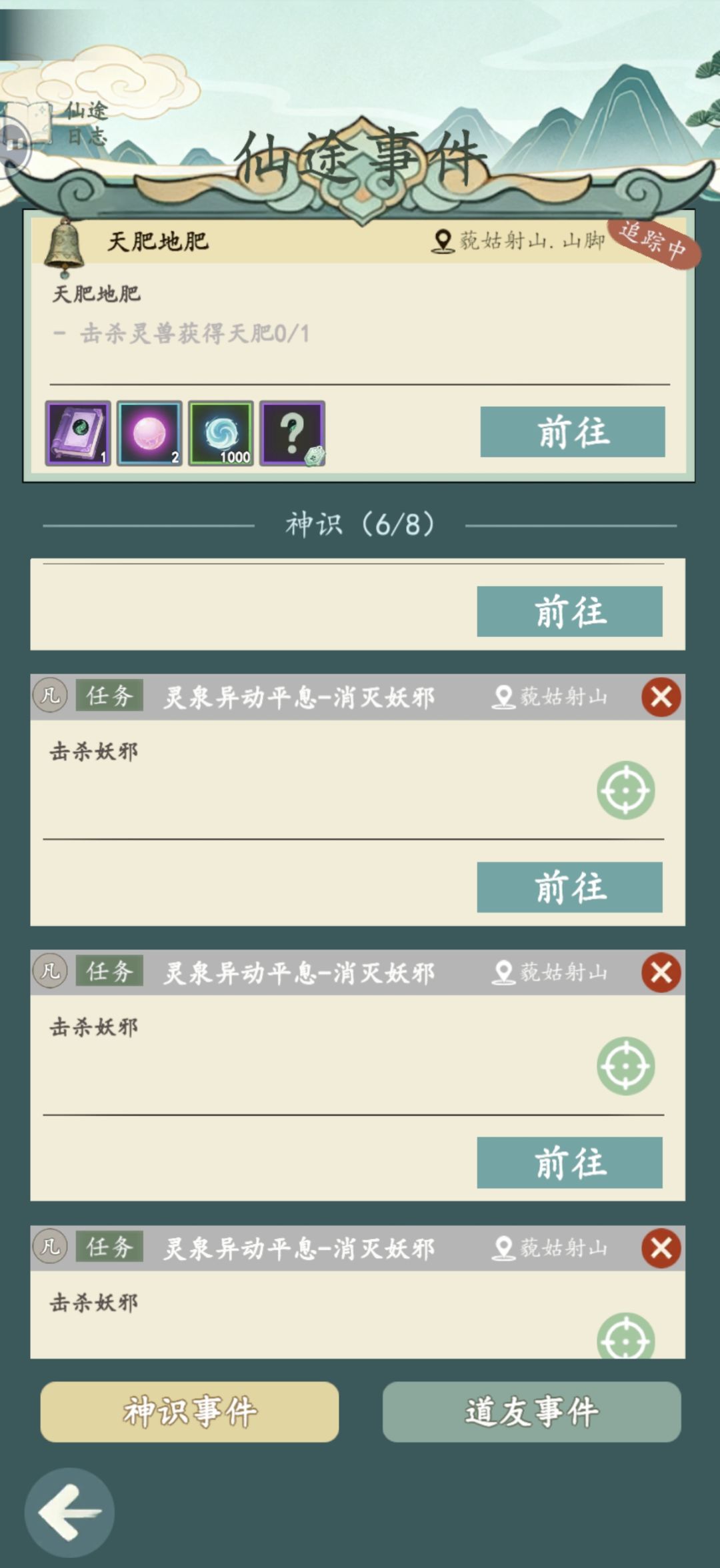 合理吗 1