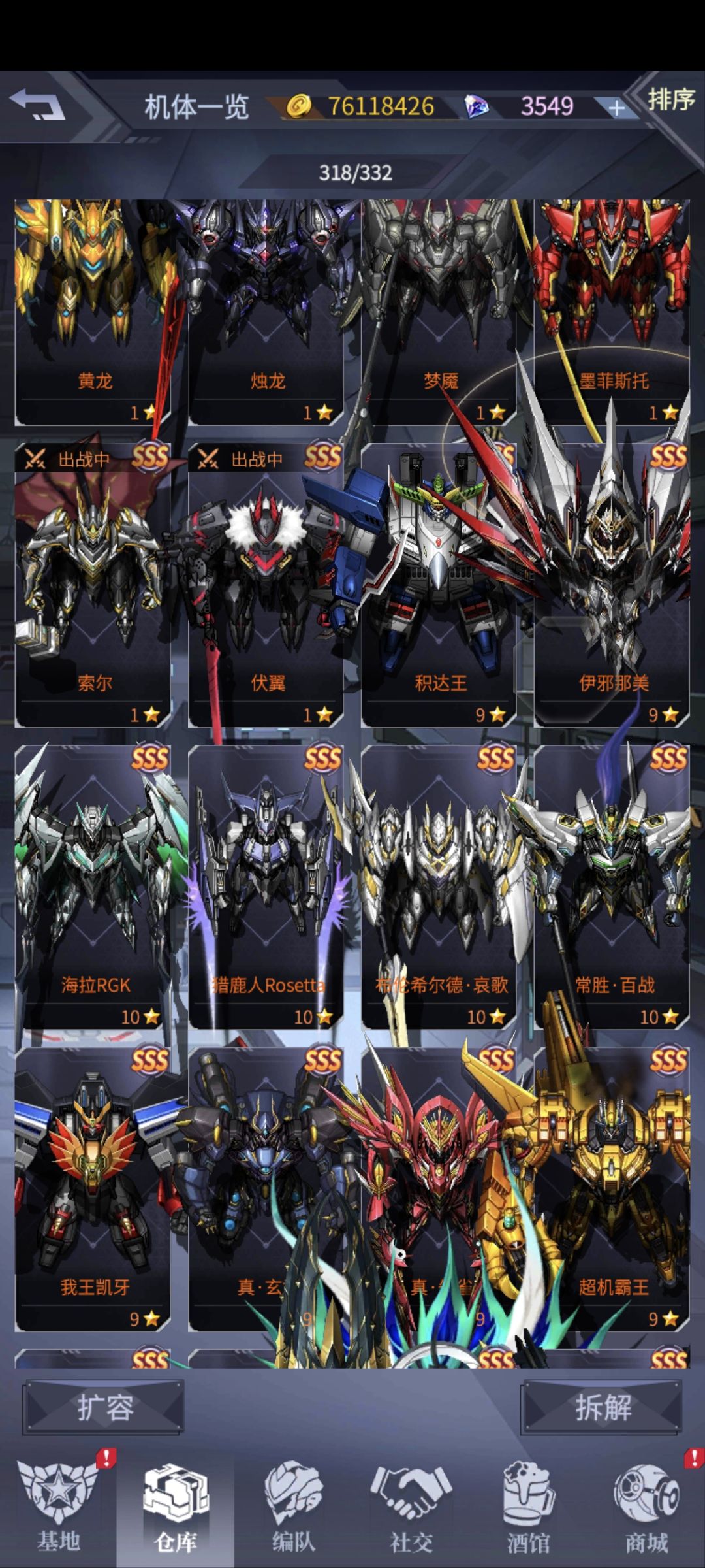 运气真好 希望降龙也是一样 这就去抽 2