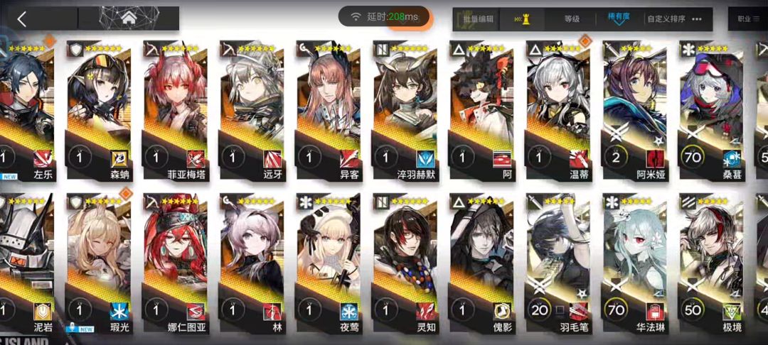 b服的想卖掉 兄弟们帮忙估个价 4