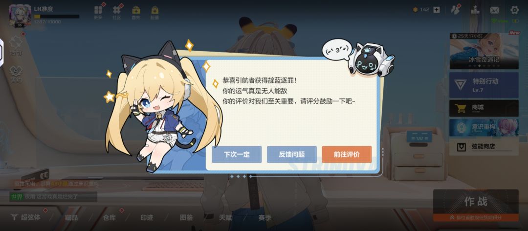 单抽出红 2