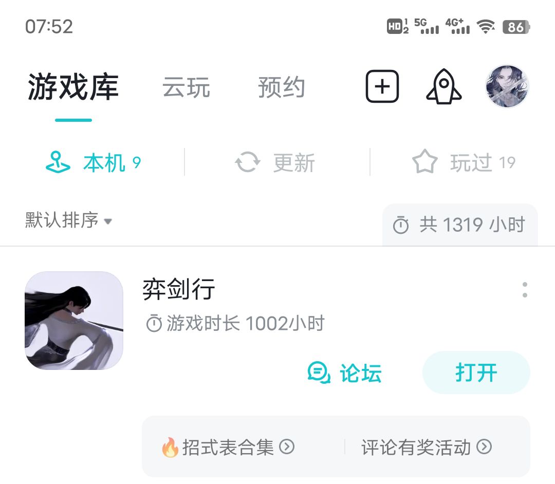 今天是个水日子 2