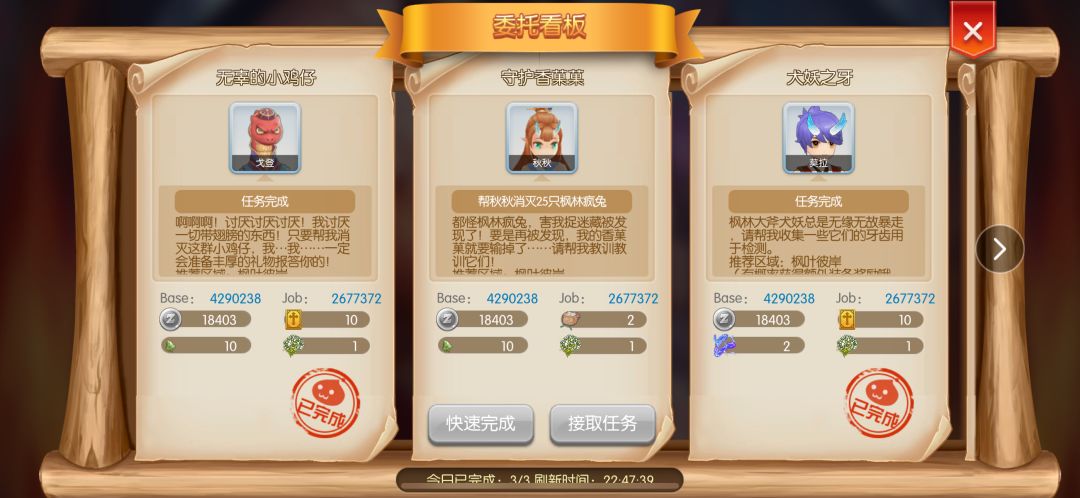 大过节的不挨点骂难受? 2