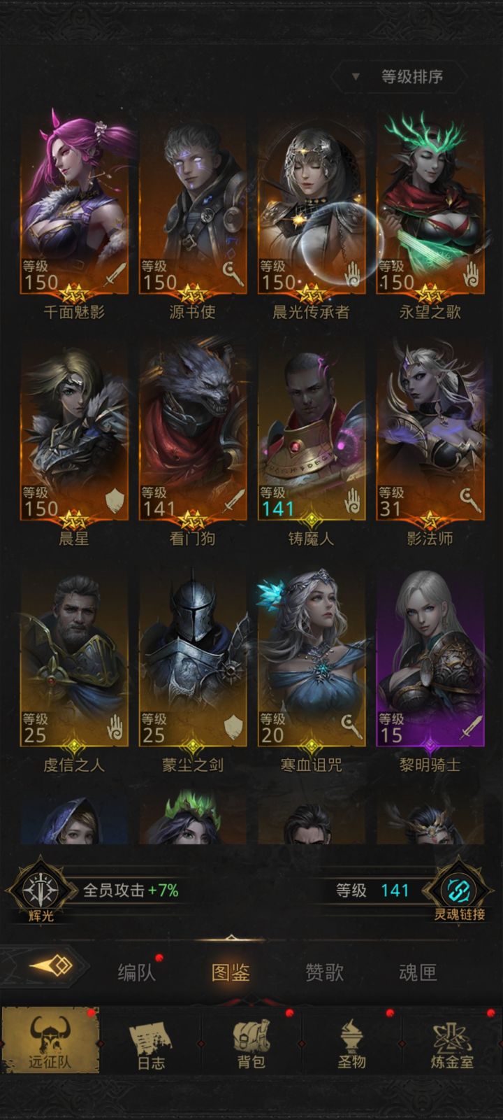 新人求助截图