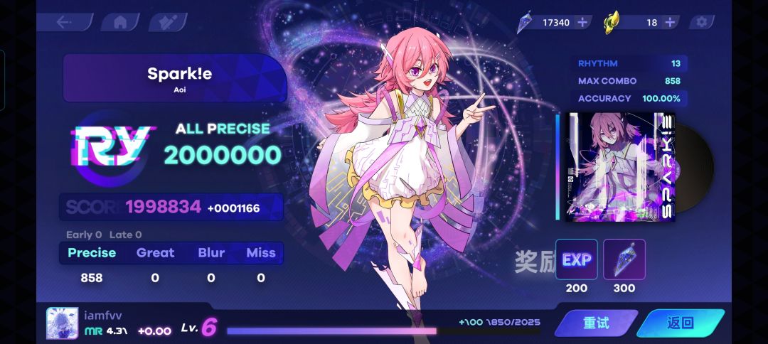 4个RY AP 1