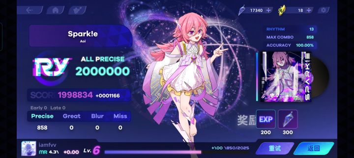 4个RY AP截图