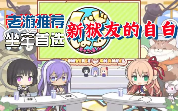 影之诗新人「炉石冤种」的自白,推荐入坑SZB!截图
