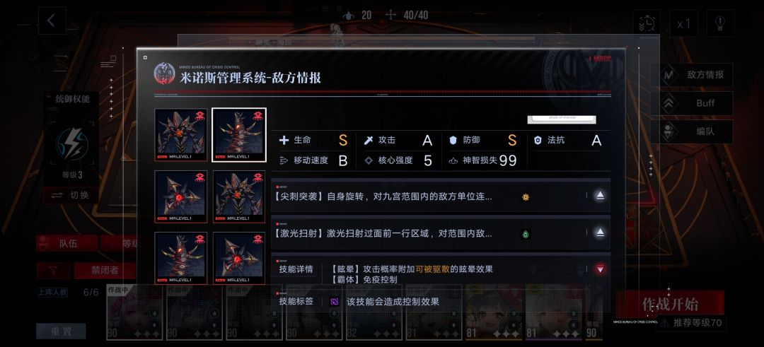 什么✓石概率沉默 1