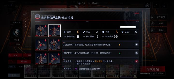 什么✓石概率沉默截图