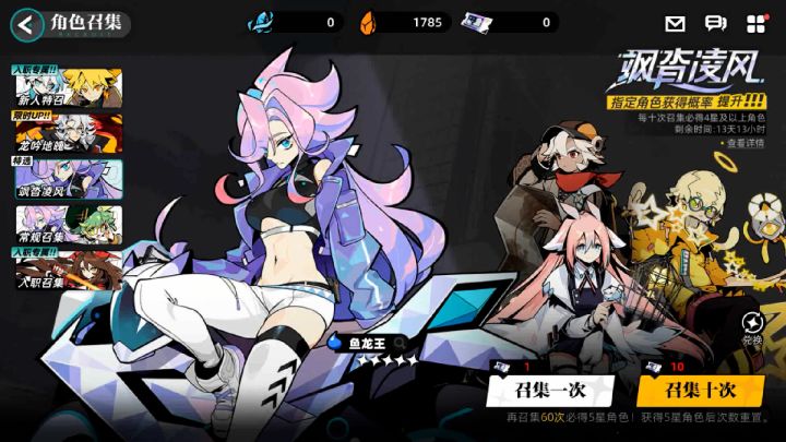 《赛尔计划》那个承载无数孩子童年的《赛尔号》,迎来了它的二次元版本截图