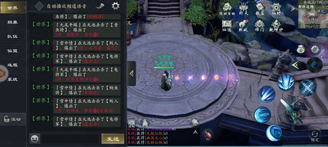 究竟是神弓出了轨还是万象石劈了腿? 1