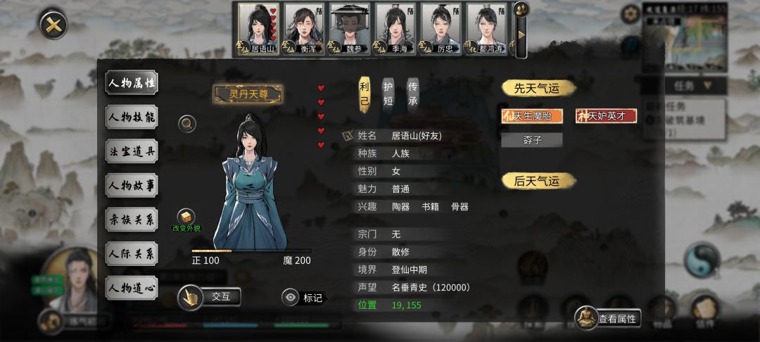 脸都不要了 2