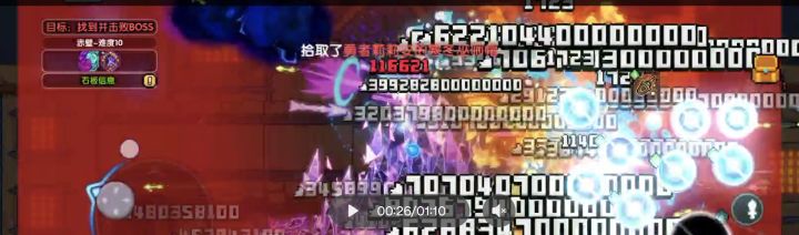 混沌千域逆天小怪截图