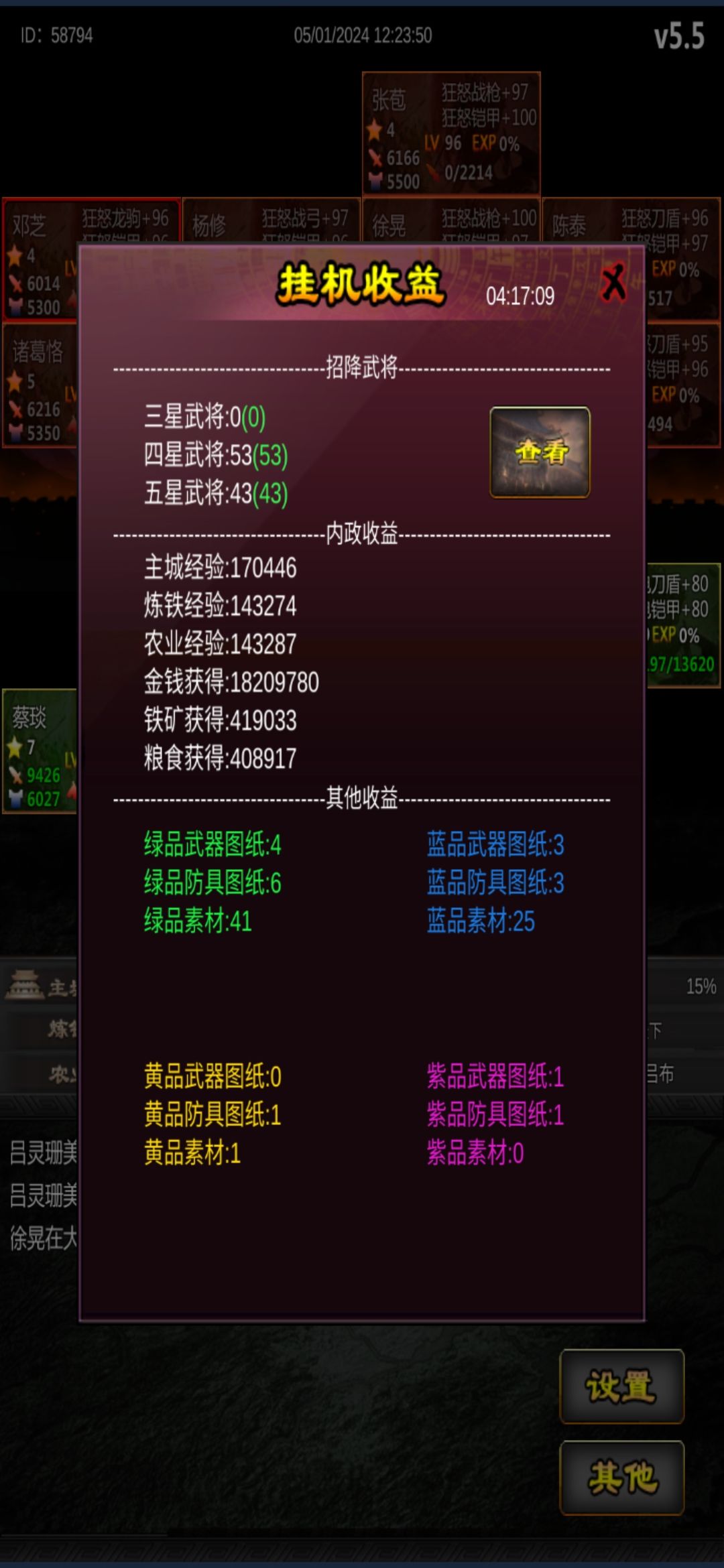 签到 1