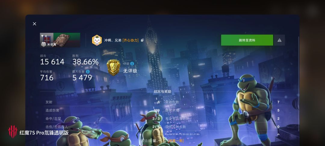 动态图片 5