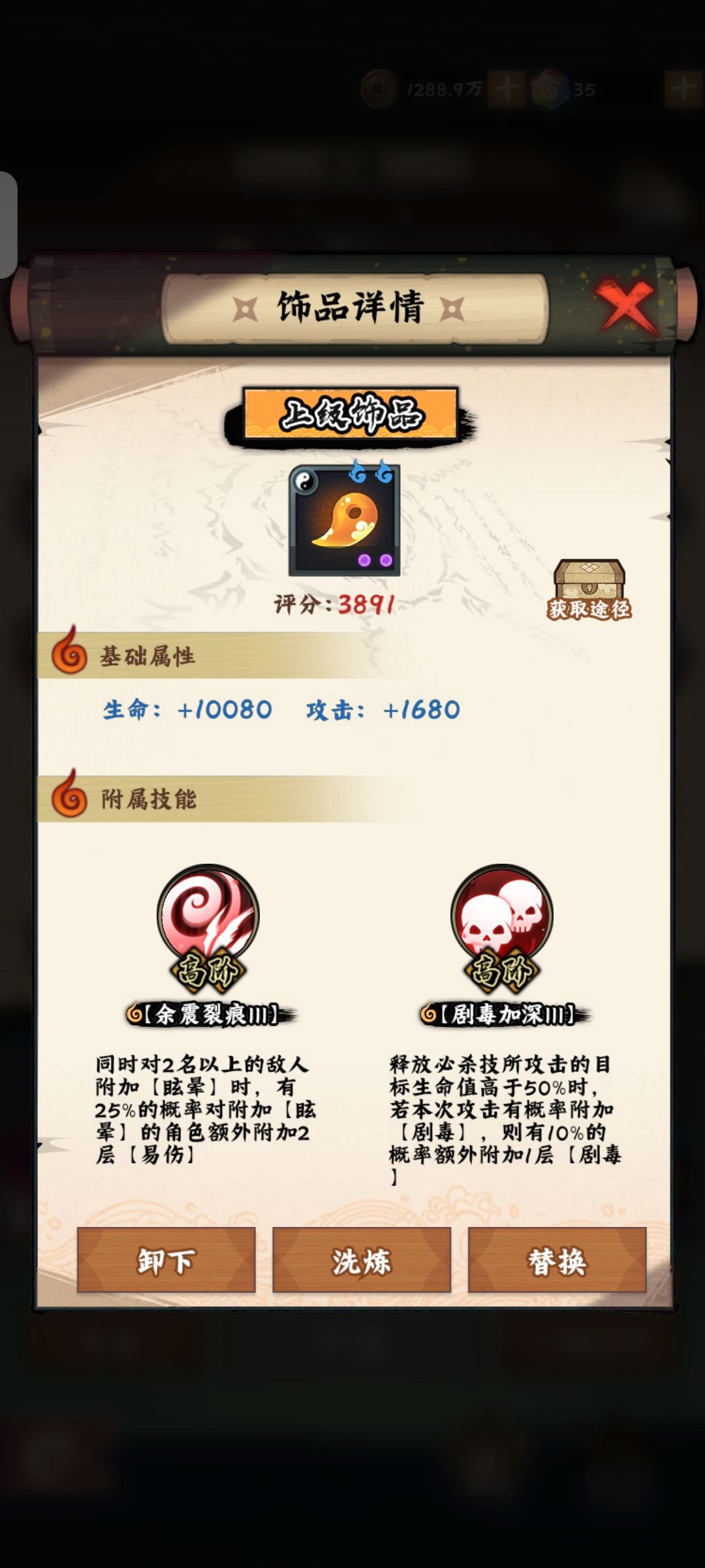 大佬们,这个有用吗 1