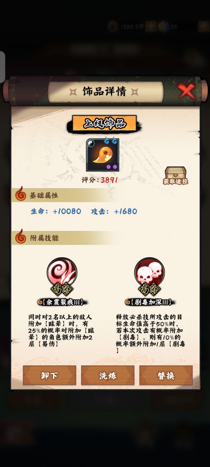 大佬们,这个有用吗截图