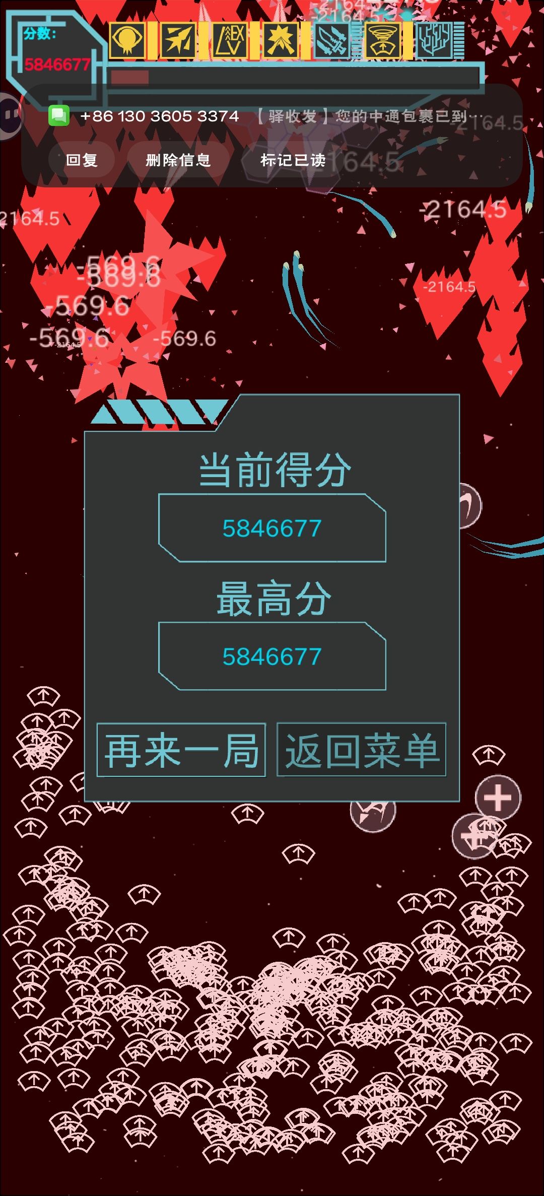 从开始挂机到不想玩了 2