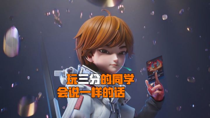 据说,每一个玩三分倒转的人,台词都一模一样!截图