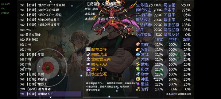第一把就出骨弓我都惊呆了截图