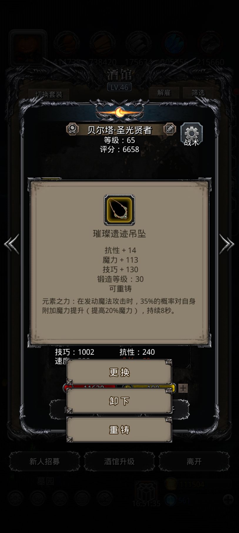 终于打过娜娜了 9
