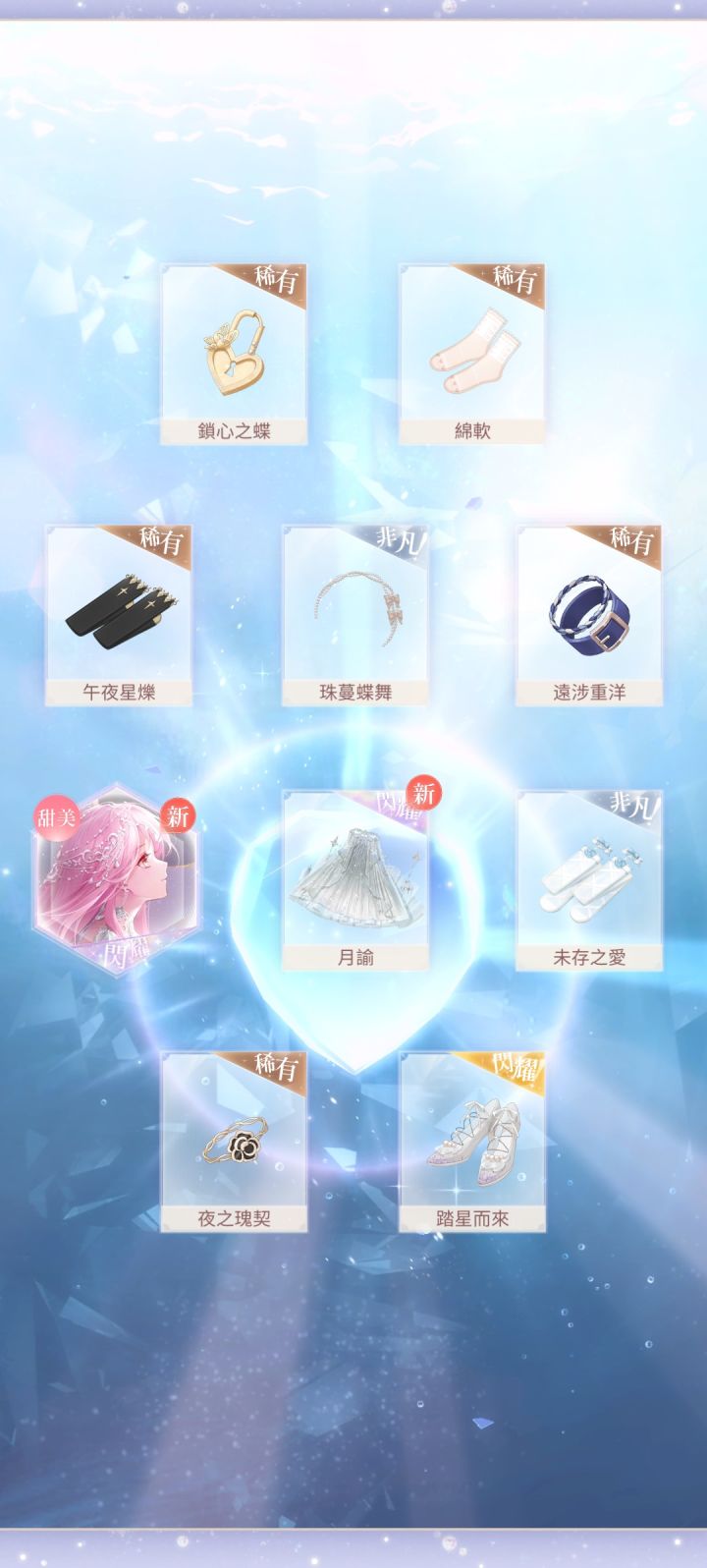 有效抽阁截图