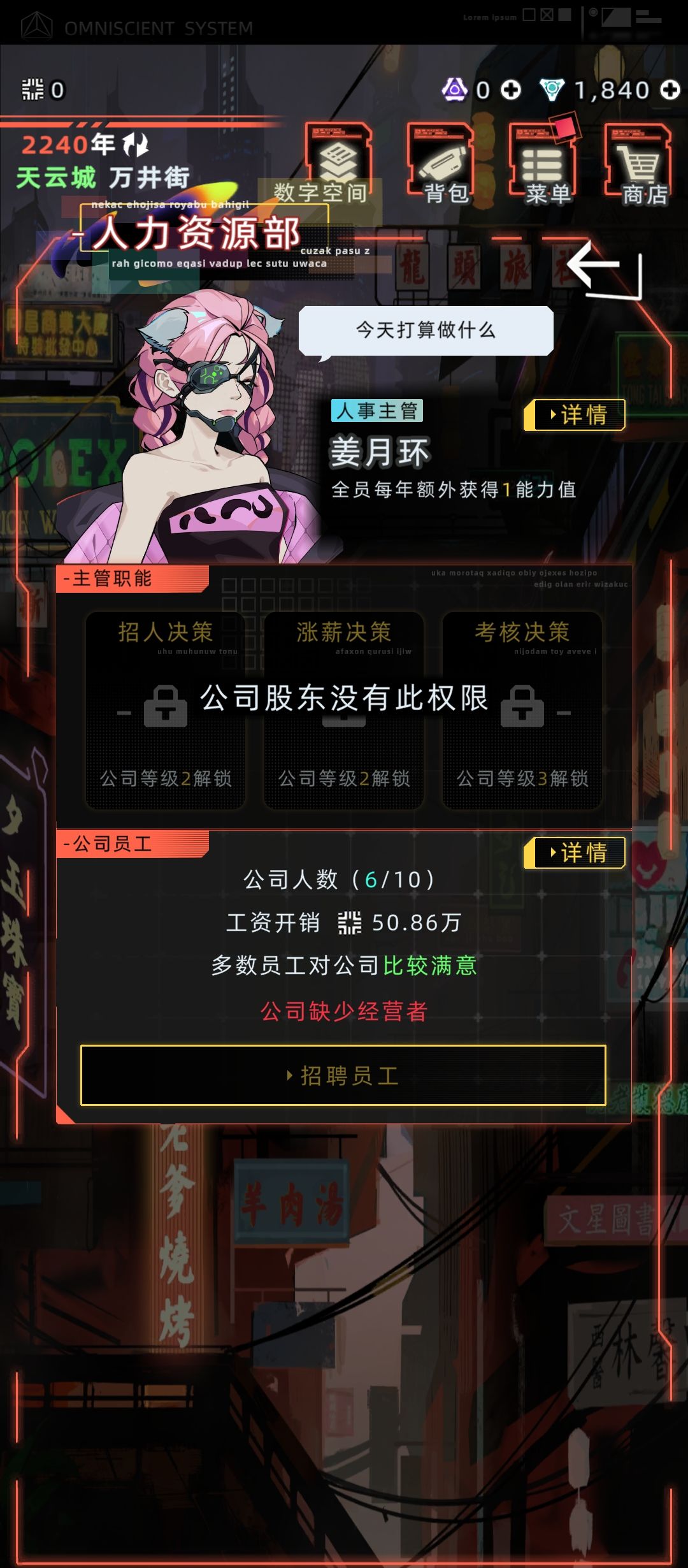 公司 4