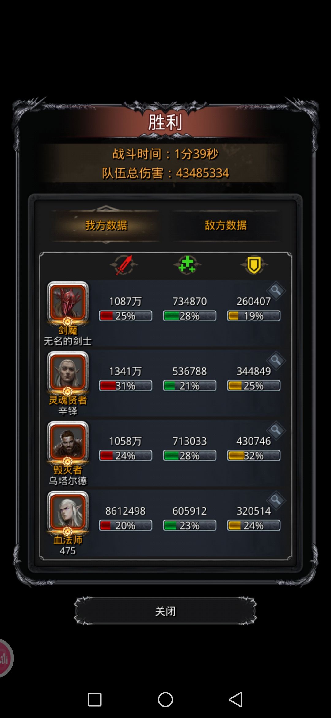 图43西比拉 1