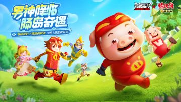 「香肠派对×猪猪侠」联动PV：男神降临，肠岛奇遇！