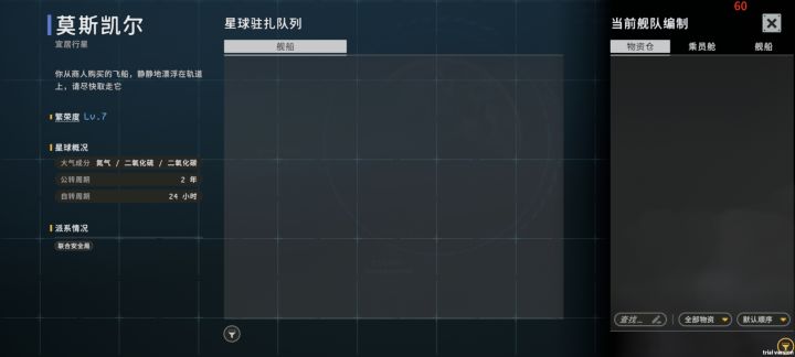 大佬们,我有疑问截图