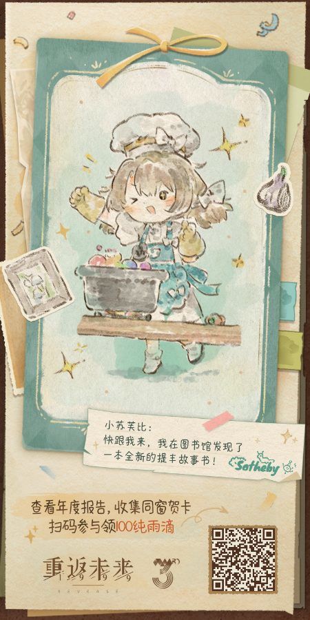 全部收集完了(按顺序拍好了直接复制) 8