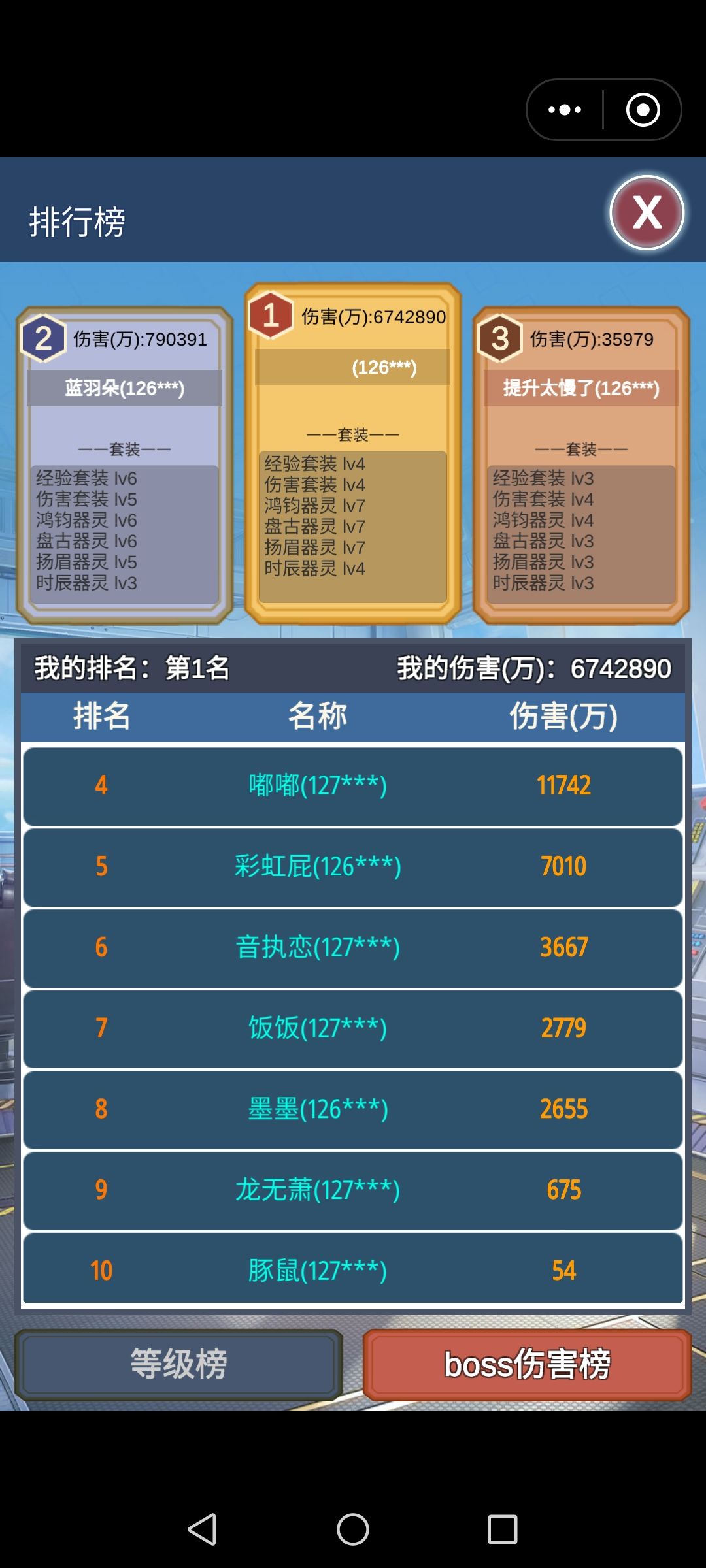 留个暂时纪念 2